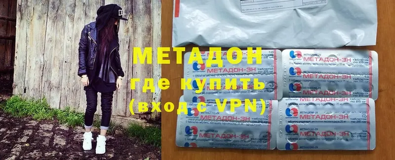 сколько стоит  Миллерово  МЕТАДОН VHQ 